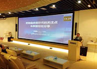 陈春麟博士受邀加入百家汇CRO同盟