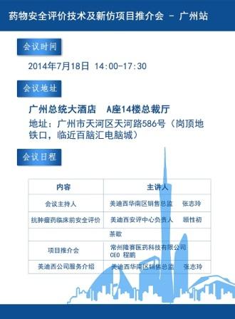 ladbrokes立博-英国公司官网