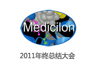 Ladbrokes立博年终总结大会乐成召开