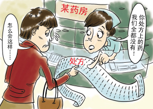 ladbrokes立博-英国公司官网