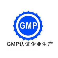GMP认证、、、委托生产等13项不归CFDA管了