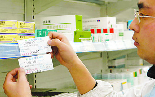 GSK、、、诺华再签10亿大单MS新药Ofatumumab易主