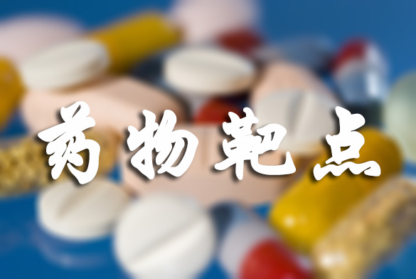 NatureCommunications：：：研究识别Rett综合征新药物靶点