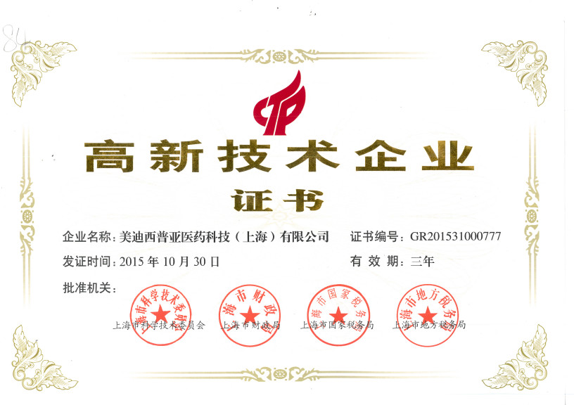 热烈：刈庸酒昭腔竦酶咝率忠掌笠等隙