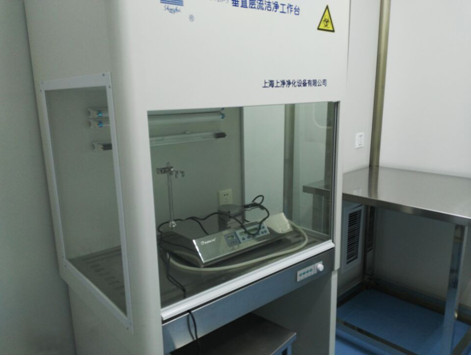 Ladbrokes立博制剂中心微生物实验室完工