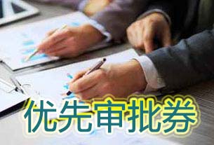 ladbrokes立博-英国公司官网