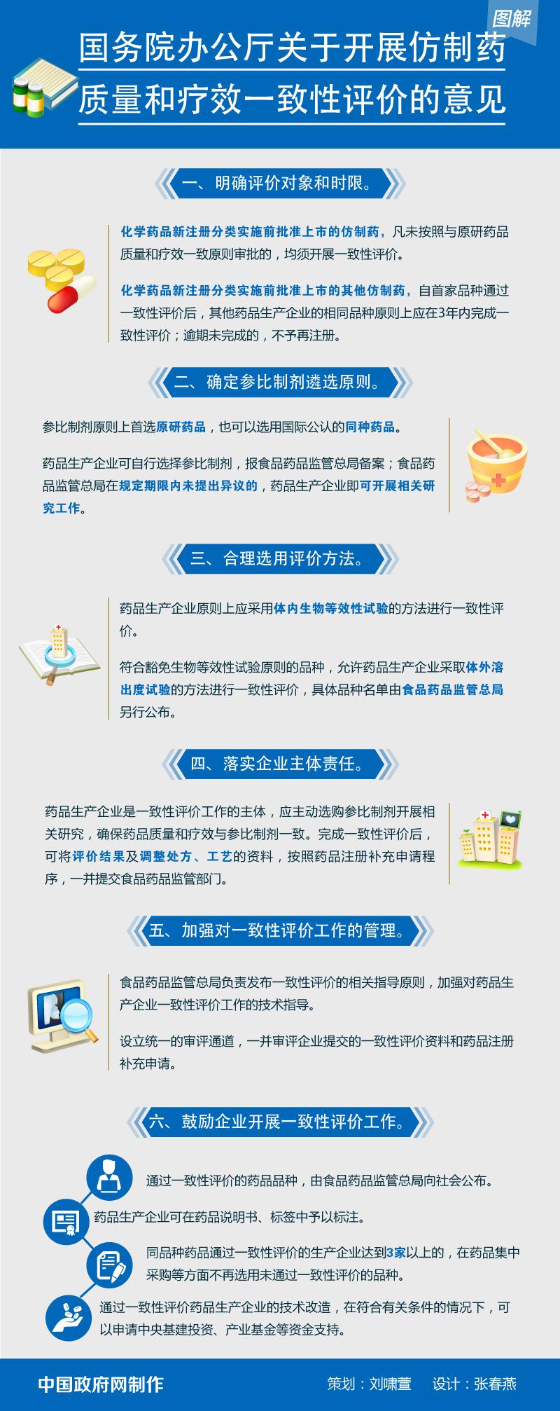 ladbrokes立博-英国公司官网