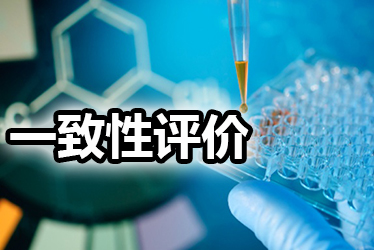 本钱500万，，一致性评价做or不做？？？这些因素都应纳入考量