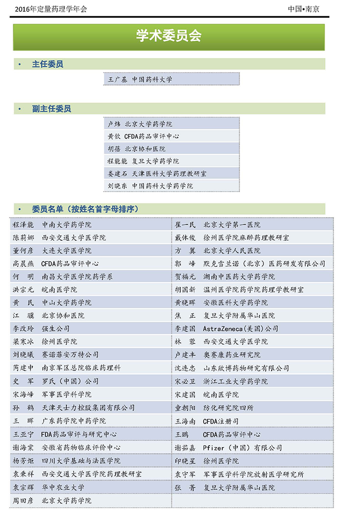 ladbrokes立博-英国公司官网