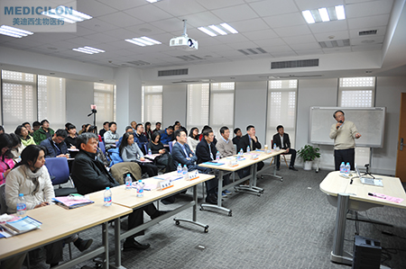 Ladbrokes立博临床前副总裁顾性初博士作《ADC的毒性作用和清静评价》主题演讲