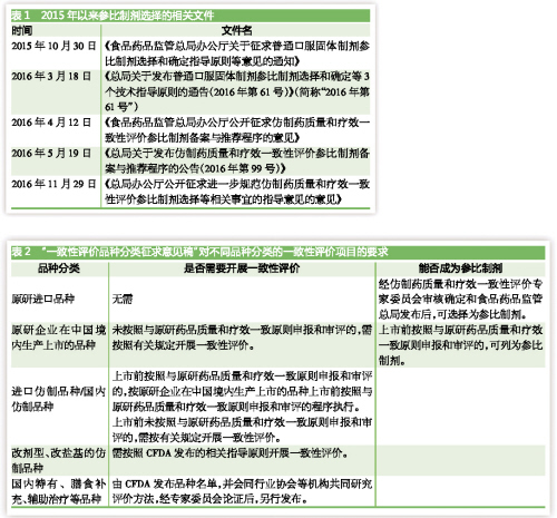 ladbrokes立博-英国公司官网