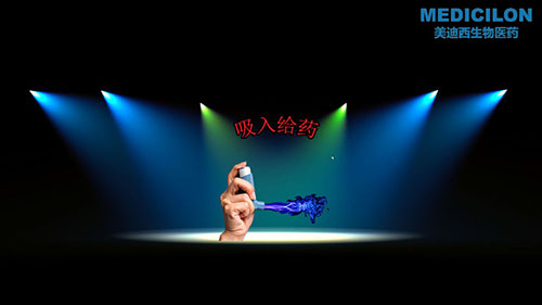 Ladbrokes立博吸入给药仪器完成3Q验证