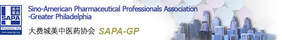 Ladbrokes立博邀您“SAPA-GP 2017第十五届年会” 加入交流