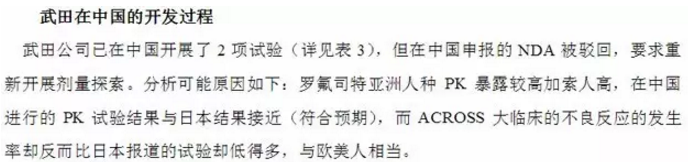 ladbrokes立博-英国公司官网