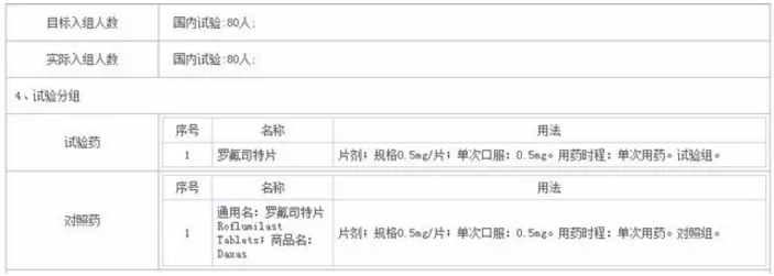 ladbrokes立博-英国公司官网