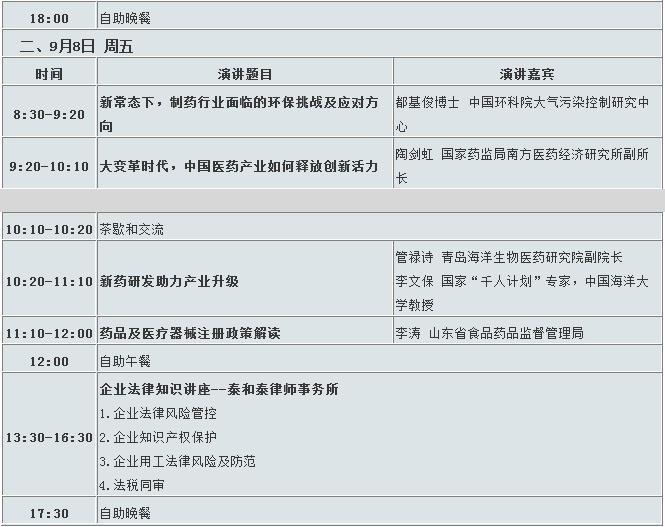 ladbrokes立博-英国公司官网