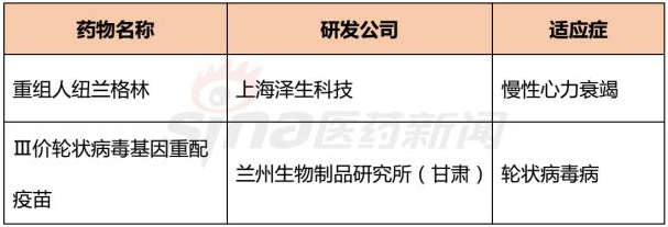 ladbrokes立博-英国公司官网
