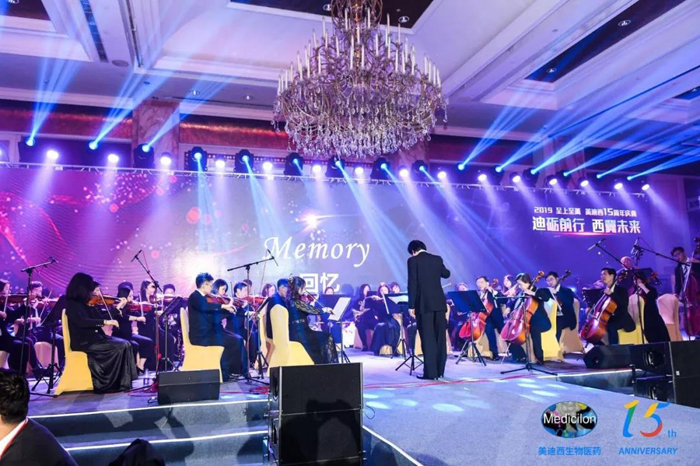 Ladbrokes立博15周年庆典晚宴&药物立异科学与艺术音乐会