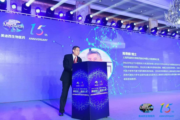 Ladbrokes立博CEO陈春麟博士