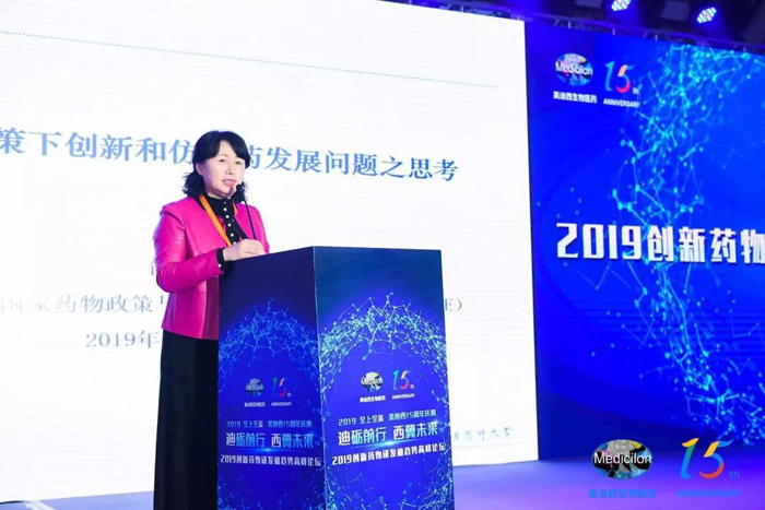 中国药科大学研究生院常务副院长、国家药物政策与医药工业经济研究中心执行副主任邵蓉