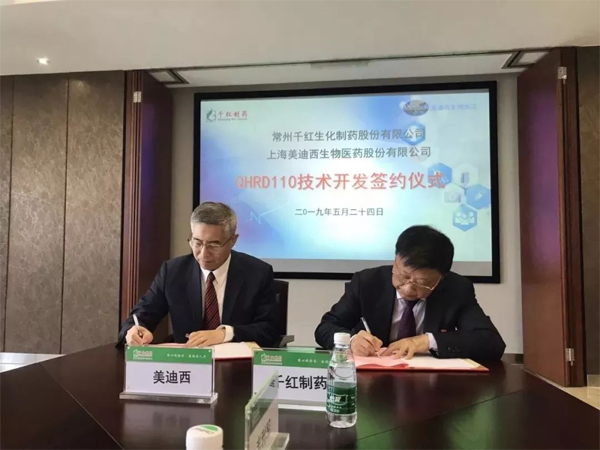 Ladbrokes立博生物医药