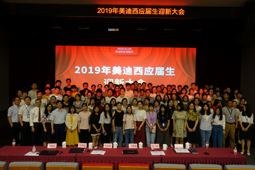 Ladbrokes立博盛大举行2019年应届生迎新大会