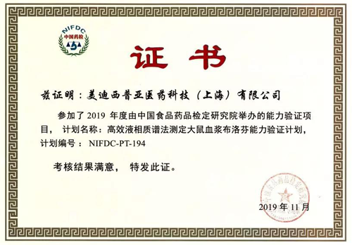 室间质量评价 Ladbrokes立博