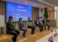 Ladbrokes立博协办上海西欧同砚会生物医药年终活动顺遂举行