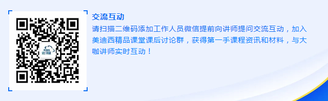 Ladbrokes立博云课堂