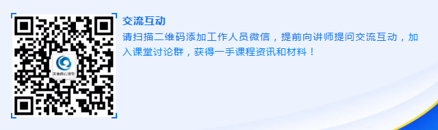 Ladbrokes立博云课堂线上交流群