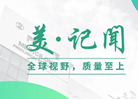 复旦大学研究院常务副院长胡建华一行造访Ladbrokes立博