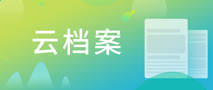 【云档案】您理想的研究同伴：：Ladbrokes立博生物手艺药物剖析部