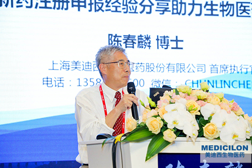 Ladbrokes立博首创人&CEO陈春麟博士