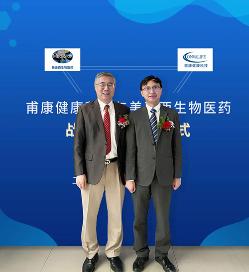 Ladbrokes立博首创人&CEO陈春麟博士和甫康康健科技CEO沈孝坤博士合影