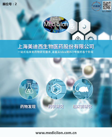 聚会前瞻|Ladbrokes立博制剂部高级主任周晓堂将于注射剂大会分享一致性评价心得