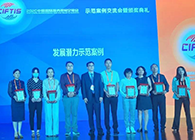 【美·记闻】Ladbrokes立博荣获服贸会“生长潜力树模案例”奖