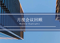 【聚会时刻】八月份Ladbrokes立博聚会回首