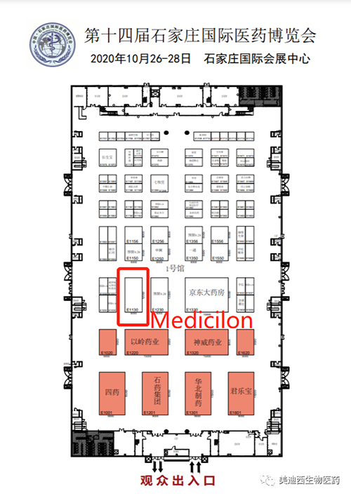 Ladbrokes立博在本次聚会中的展位在E1130号