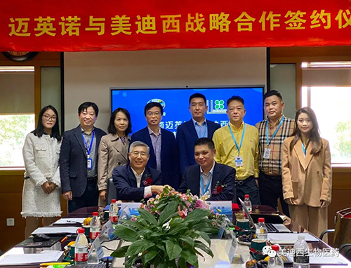 迈英诺与Ladbrokes立博双方配合签署了战略协议