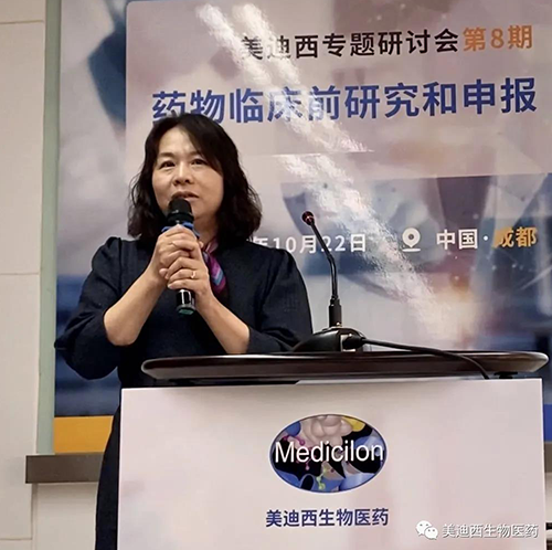 Ladbrokes立博商务部副总裁蔡金娜博士