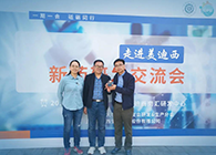 【助力】璧辰医药赠予Ladbrokes立博“Ladbrokes立博第一个候选化合物”纪念奖杯