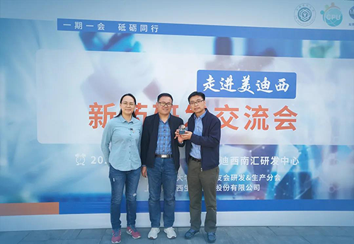 助力 | 璧辰医药赠予Ladbrokes立博“Ladbrokes立博第一个候选化合物”纪念奖杯