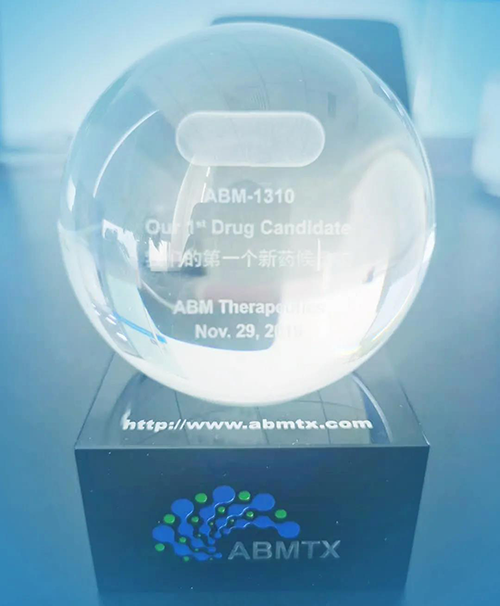 “Ladbrokes立博第一个候选化合物” ABM-1310 