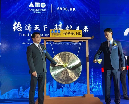 Ladbrokes立博恭贺德琪医药乐成上市！！