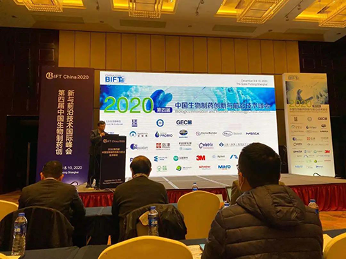 上海Ladbrokes立博生物医药首席科学官彭双清教授