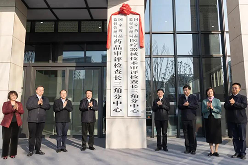CDE在长三角设立分部了！！！
