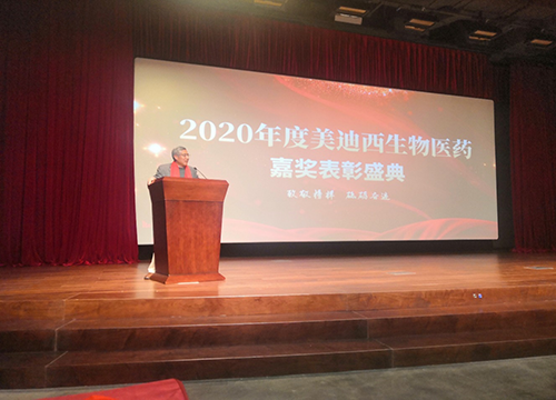 CEO陈春麟博士做总结讲话，对获得表扬的优异员工体现衷心：：