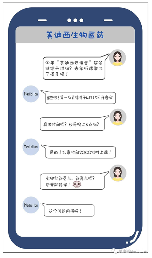 冬去春来，万物苏萌，【Ladbrokes立博云课堂】也如约上新啦。。