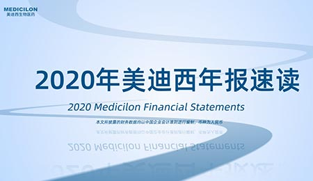 年报直击  Ladbrokes立博2020年年度报告新鲜出炉