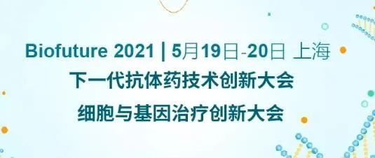 Ladbrokes立博ADC新药临床前研究和申报最新履历分享来了 